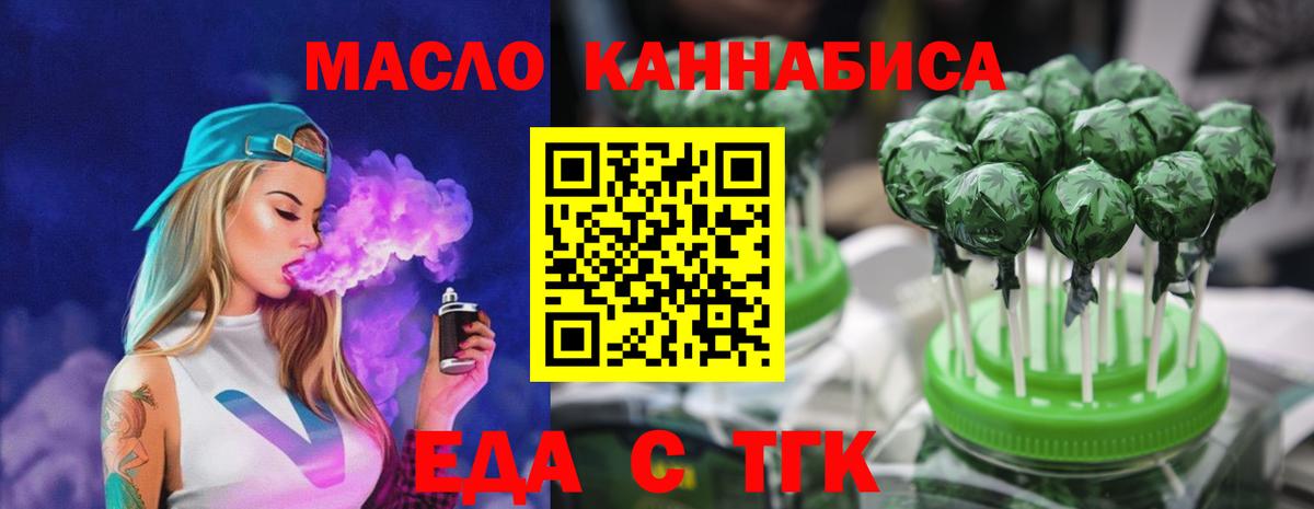 Джанкой  Canna-Cookies конопля  Вход с VPN 