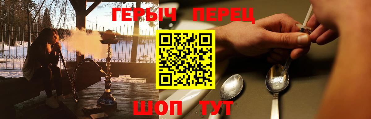 Джанкой  Героин  Вход с VPN  ГЕРОИН афганец 