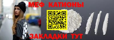 кокаин VHQ Ливны