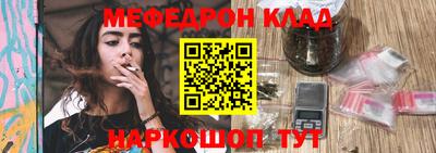 кокаин VHQ Ливны