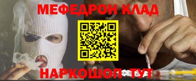кокаин VHQ Ливны