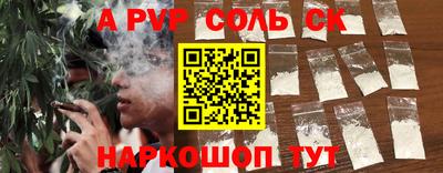 прущий лед Лесосибирск