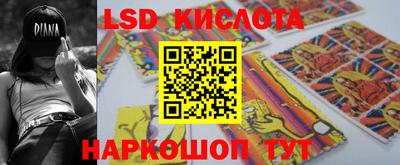 прущий лед Лесосибирск