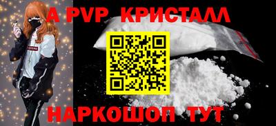 кокаин VHQ Ливны