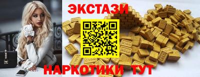 прущий лед Лесосибирск