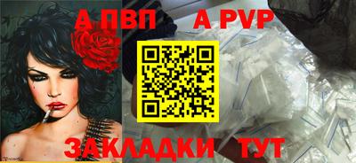 герыч Ликино-Дулёво