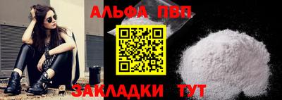 прущий лед Лесосибирск
