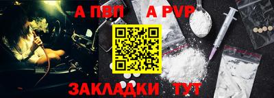кокаин VHQ Ливны