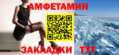 кокаин VHQ Ливны