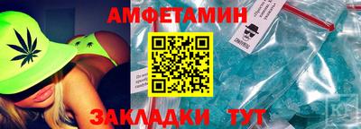 кокаин VHQ Ливны