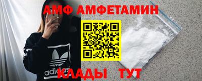 кокаин VHQ Ливны