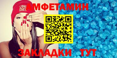 кокаин VHQ Ливны