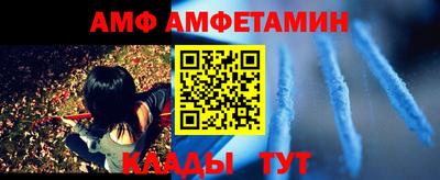 кокаин VHQ Ливны