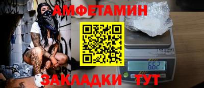 кокаин VHQ Ливны