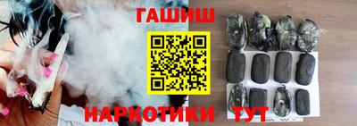 кокаин VHQ Ливны