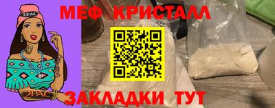 прущий лед Лесосибирск