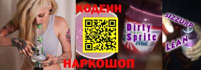 прущий лед Лесосибирск