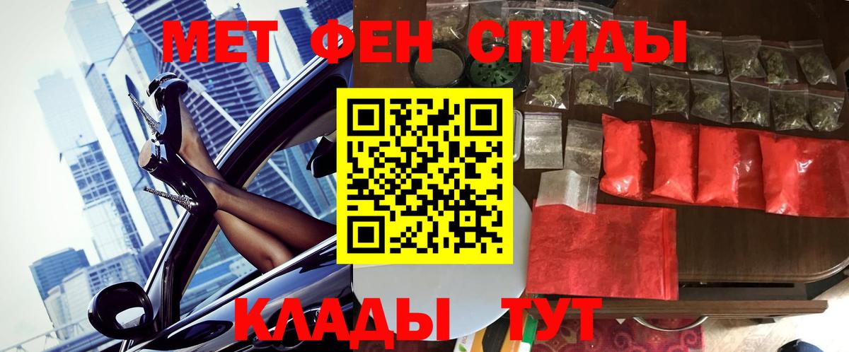 Джанкой  Метамфетамин мет  Вход с VPN  Метамфетамин мет 