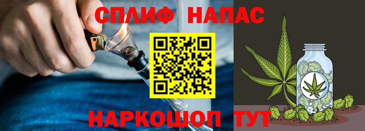 Канабис семена  МАРИХУАНА семена  Джанкой  Вход с VPN 
